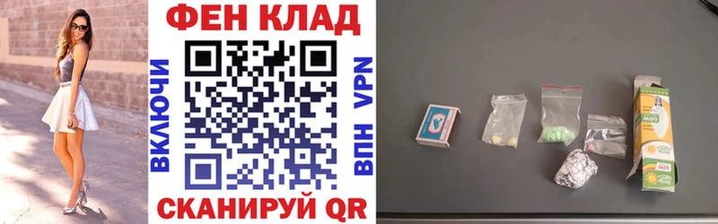 АМФ Premium  Купить  Тбилисская 