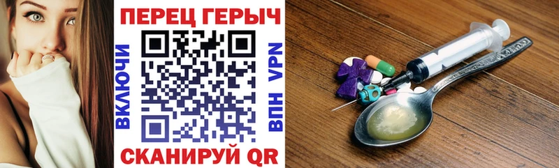 ГЕРОИН VHQ  Купить  Тбилисская 