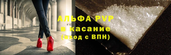 мяу мяу кристалл Кинешма