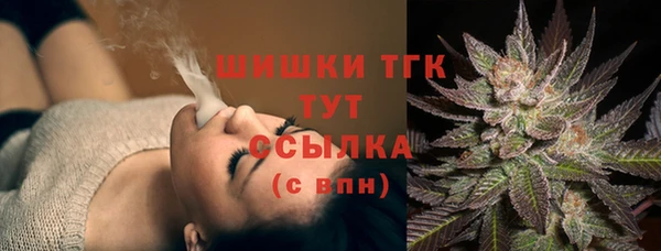 амфетамин Киреевск