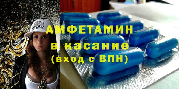 мяу мяу кристалл Кинешма