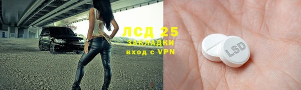 мяу мяу кристалл Кинешма