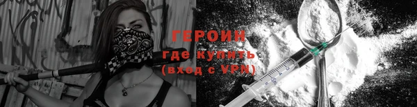 амфетамин Киреевск