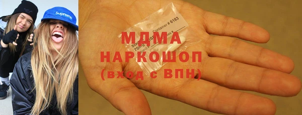 мяу мяу кристалл Кинешма