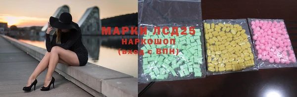 мяу мяу кристалл Кинешма