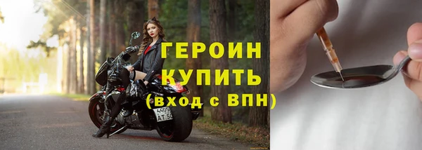 амфетамин Киреевск