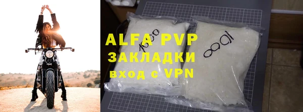 амфетамин Киреевск