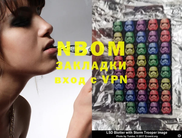 СК Козловка