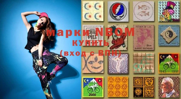 мяу мяу кристалл Кинешма