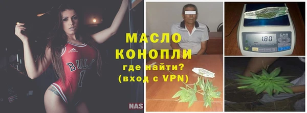 мяу мяу кристалл Кинешма