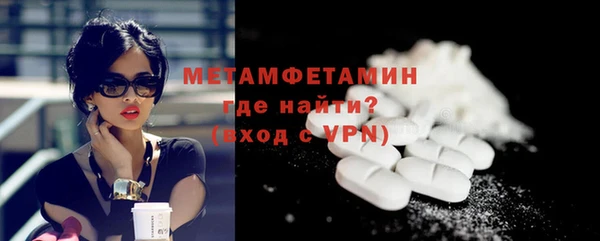 амфетамин Киреевск