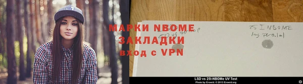 амфетамин Киреевск