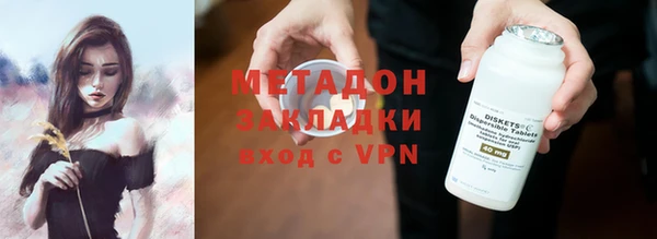 мяу мяу кристалл Кинешма