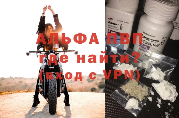 амфетамин Киреевск