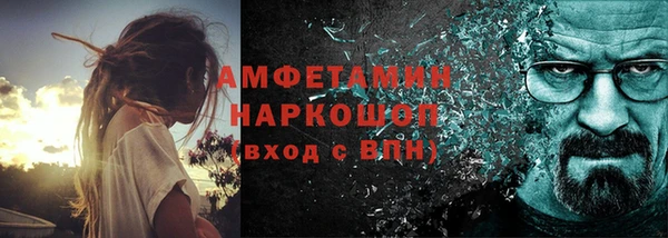 мяу мяу кристалл Кинешма