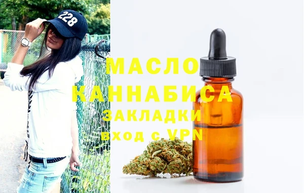 амфетамин Киреевск