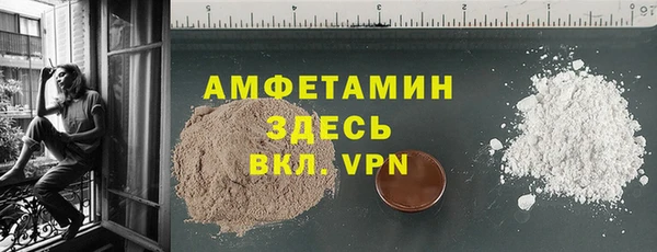 амфетамин Киреевск