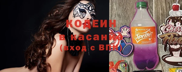 мяу мяу кристалл Кинешма