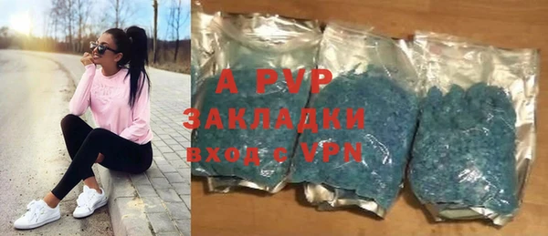 мяу мяу кристалл Кинешма