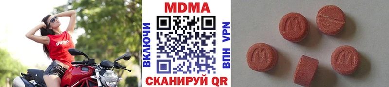 Купить где  Тбилисская  МДМА crystal 