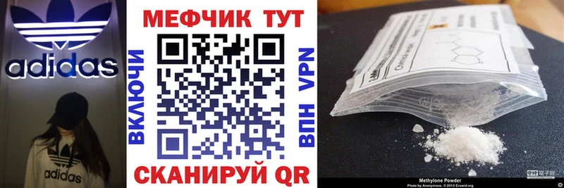 МЯУ-МЯУ 4 MMC  Тбилисская 