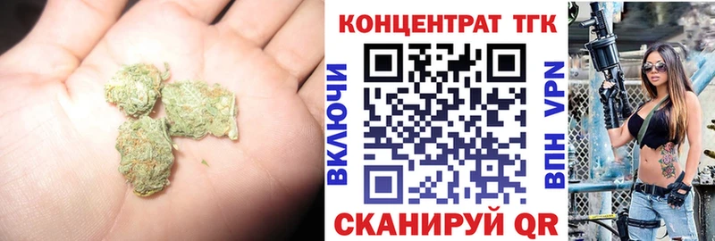 Купить закладки  Тбилисская  Дистиллят ТГК вейп 